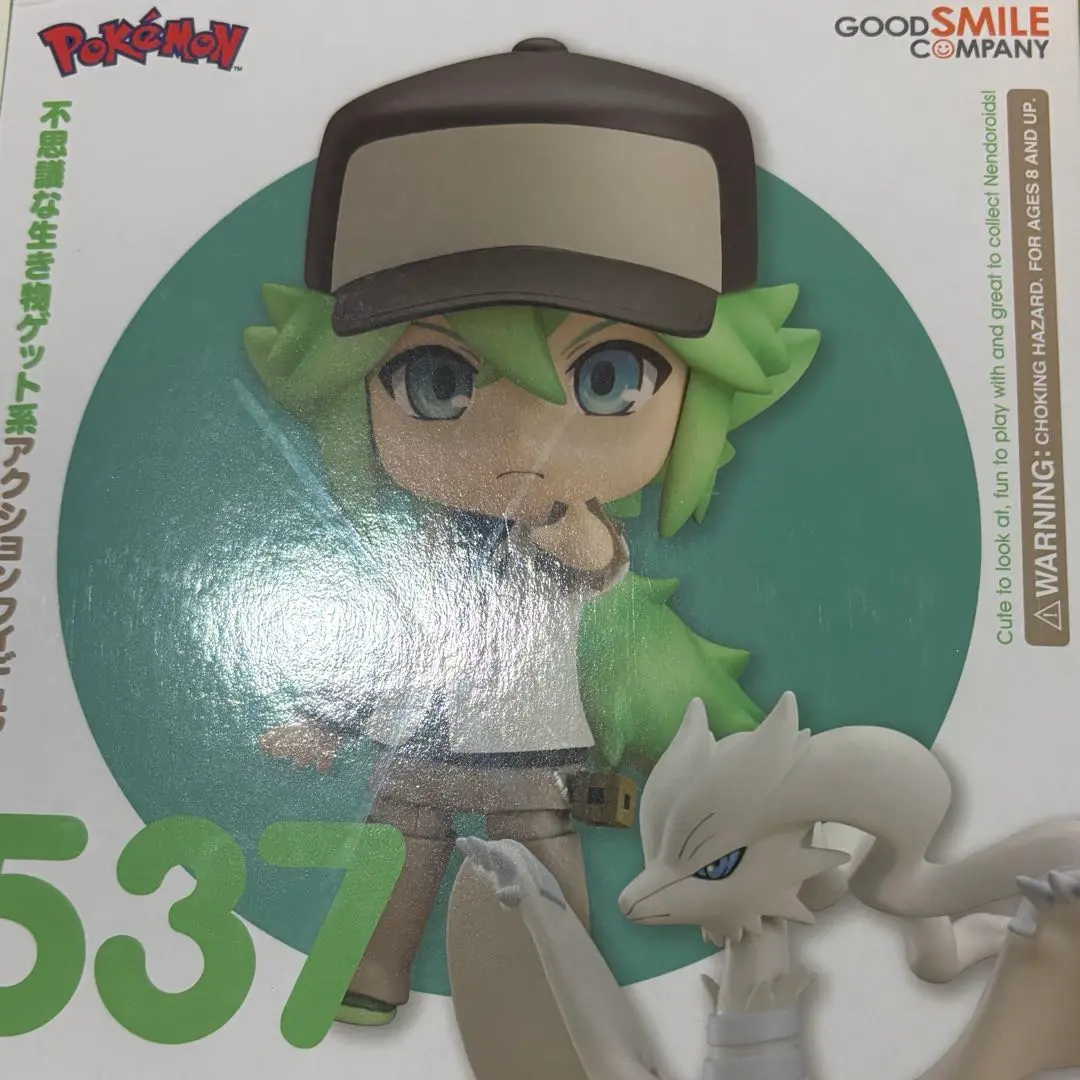Nendoroid Reshiram Non Scale Figure #537 Pokemon Center
