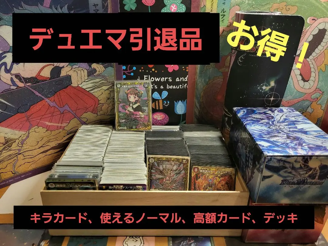 2025年最新】ミカドレオ プレイマットの人気アイテム - メルカリ
