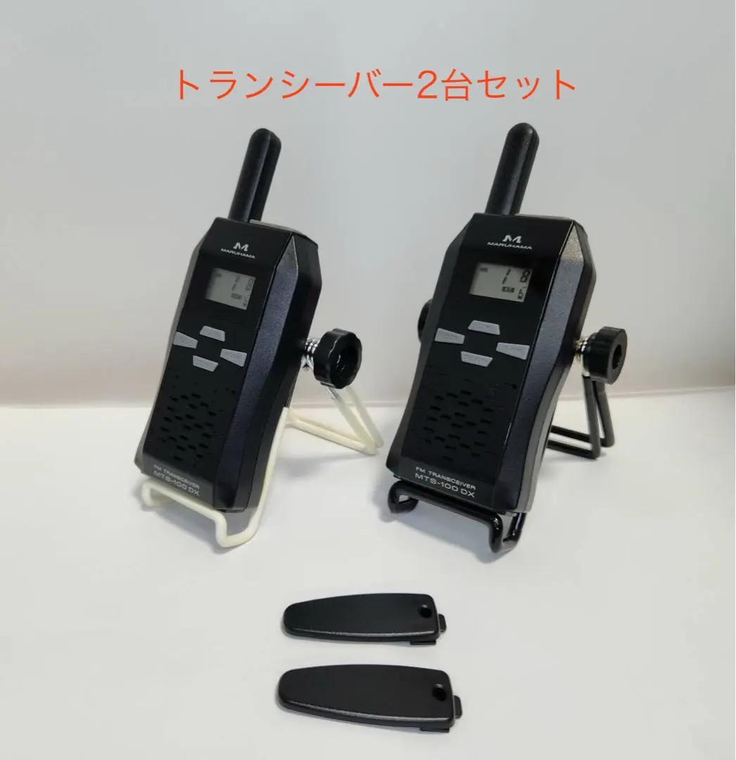 Yahoo!オークション -「マルハマ rt」(トランシーバー