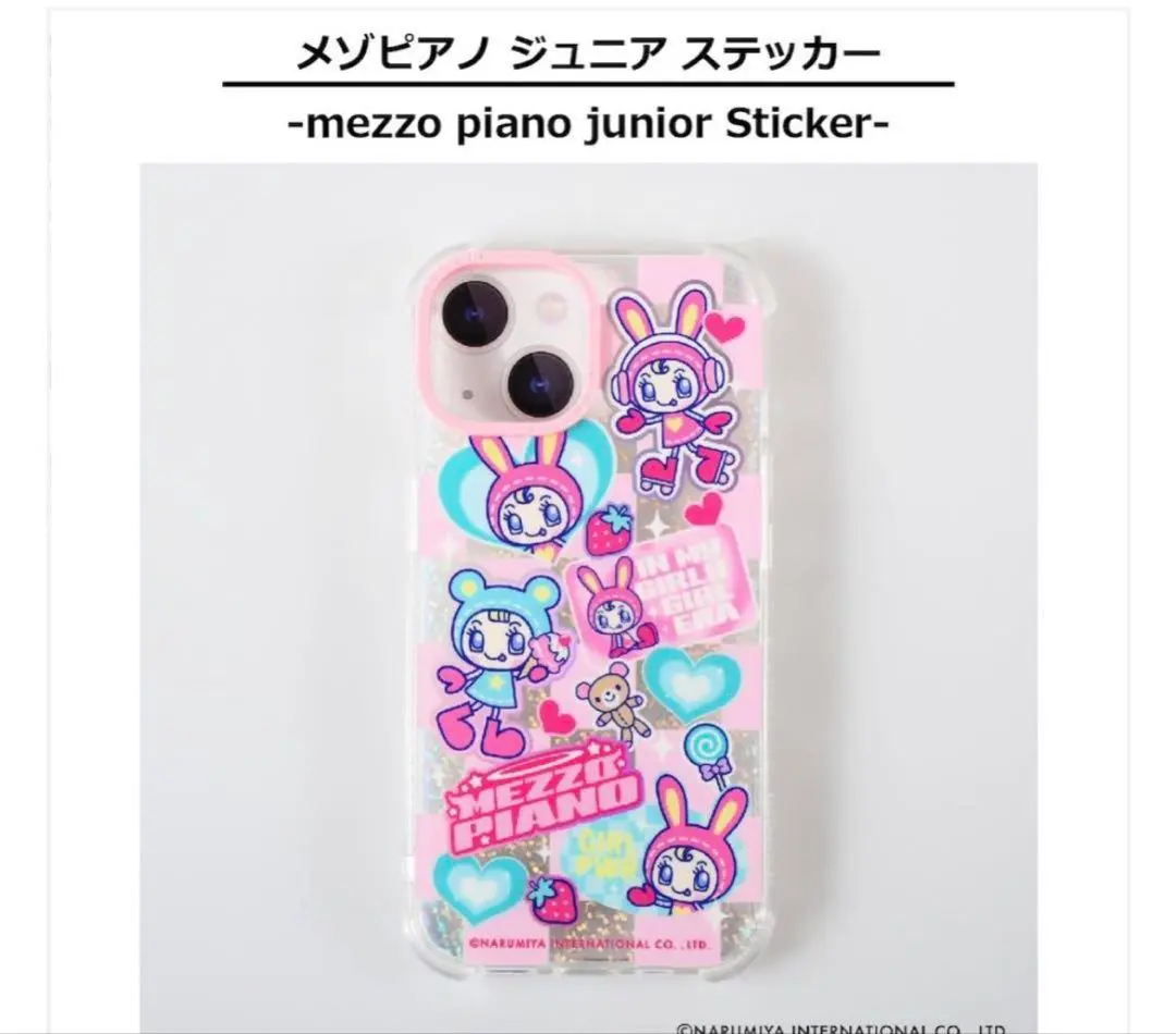 2025年最新】skinnydip メゾピアノ iphone14の人気アイテム