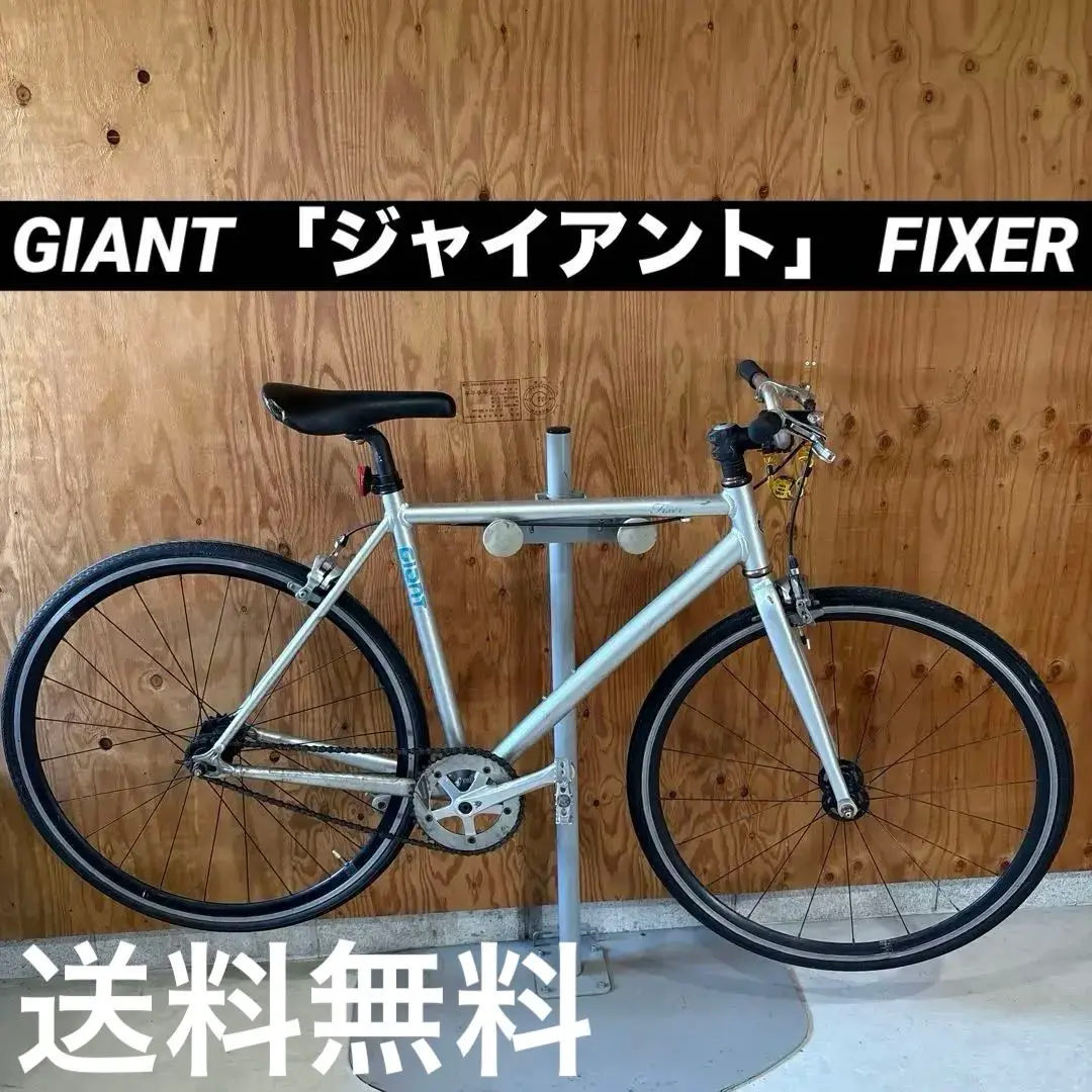 GIANT OMNIUM ジャイアント オムニアム サイズM | cicli17