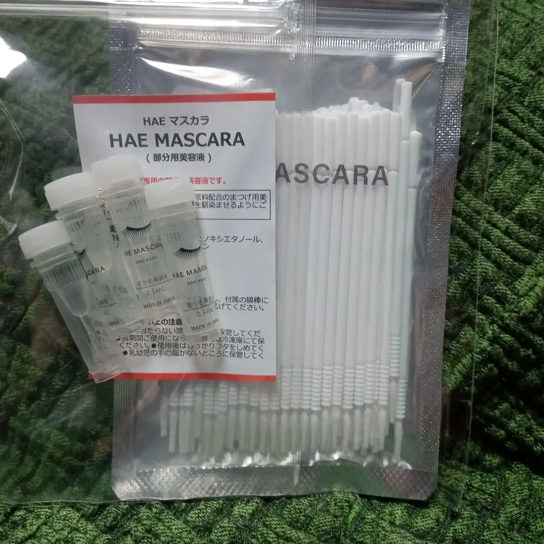 新品未使用♪ハダキララ　アイラッシュ美容液HAE MASCARA 新品 ハダキララ アイラッシュ美容液 HAE MASCARA - メルカリ