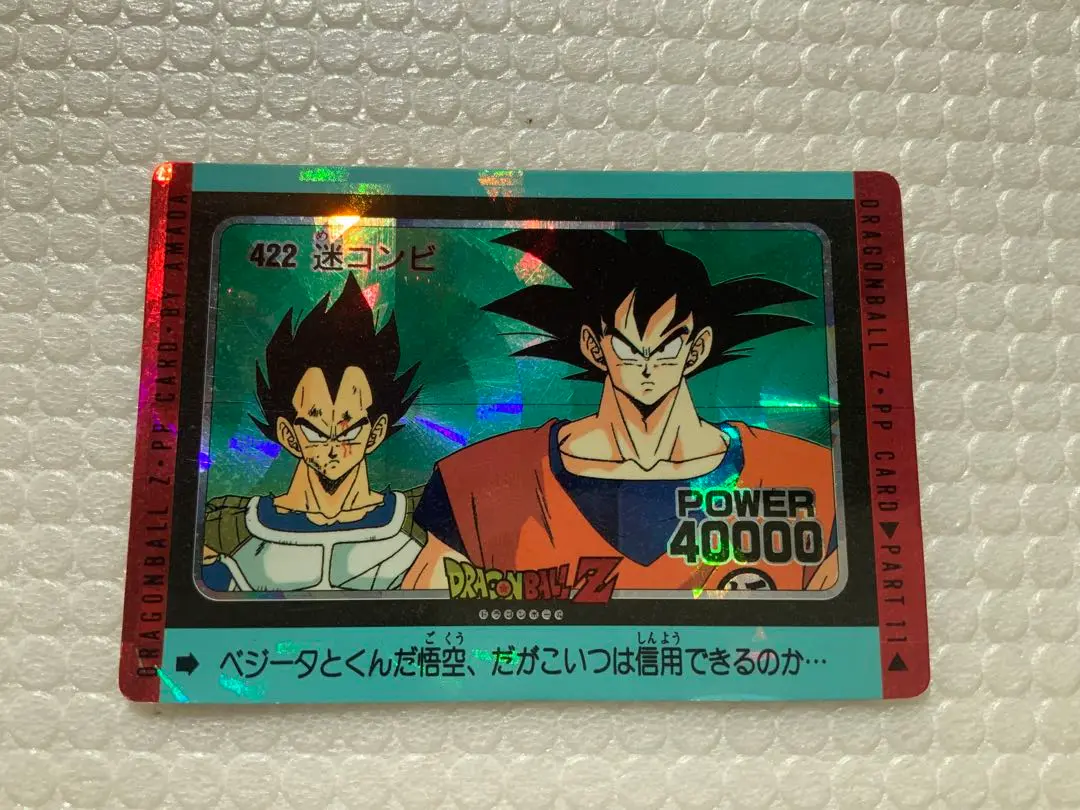 2025年最新】カードダス ドラゴンボール デジタルドットの人気