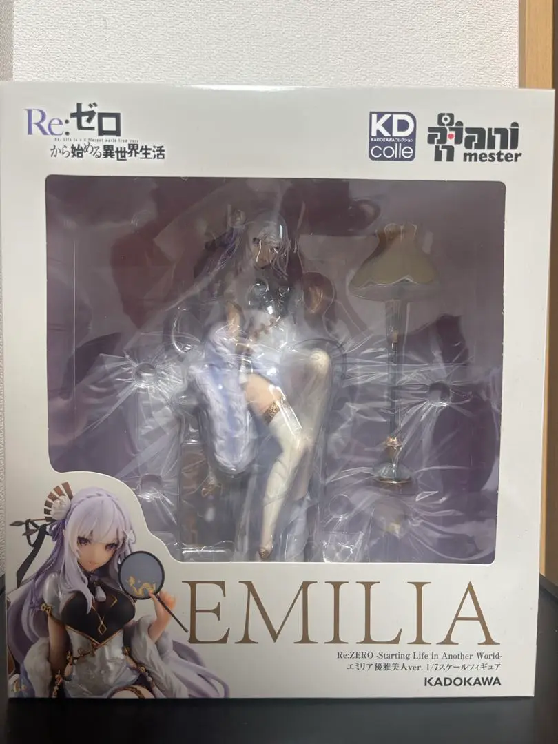 未開封新品　優雅美人　エミリア＆レムセット 未開封新品優雅美人エミリア＆レムセット