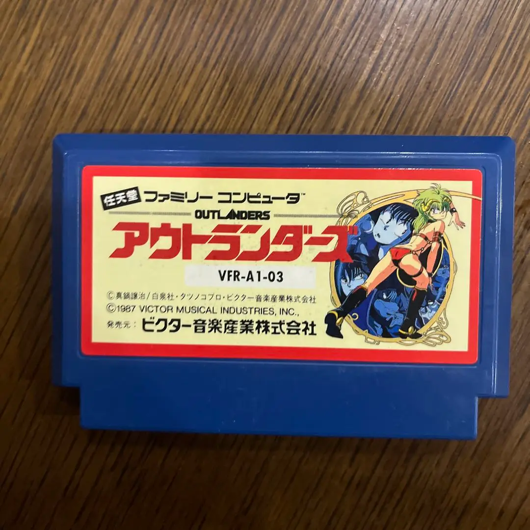 ファミコンソフト、アウトランダーズ アウトランダーズ」 レビュー (ファミコン) - 髭を剃るとT字