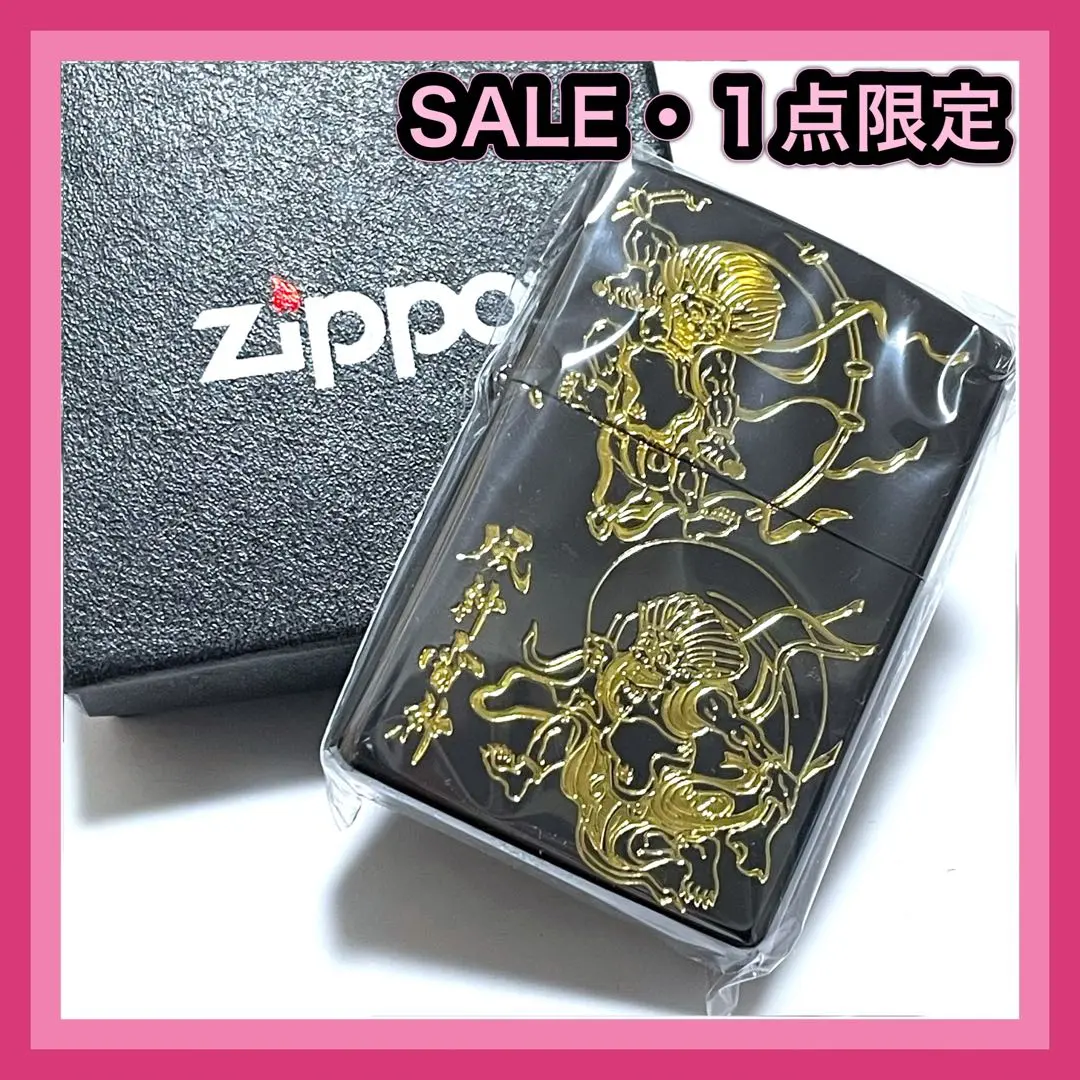 未使用に近い風神雷神アーマZIPPO