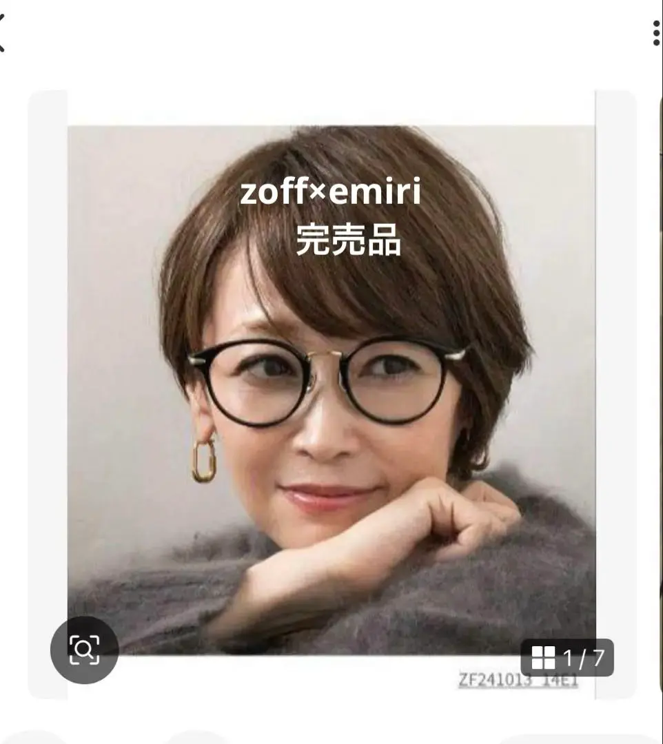 新品未使用 Zoff ゾフ 辺見えみり dill 眼鏡 サングラス ブラック 辺見えみりさんコラボ】【WEB限定】ボストン型 サングラス│Zoff