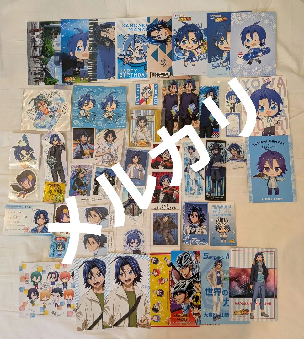 Thumbnail of Yowamushi Pedal Manami Sangaku Postcard and Paper Goods Set
