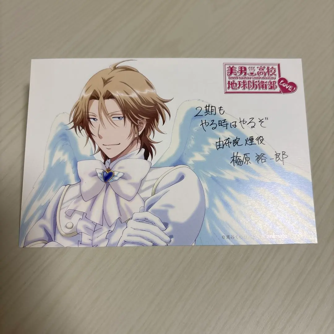 Thumbnail of Cute High Earth Defense Club LOVE! En Yufuin, Atsushi Kinugawa Postcard
