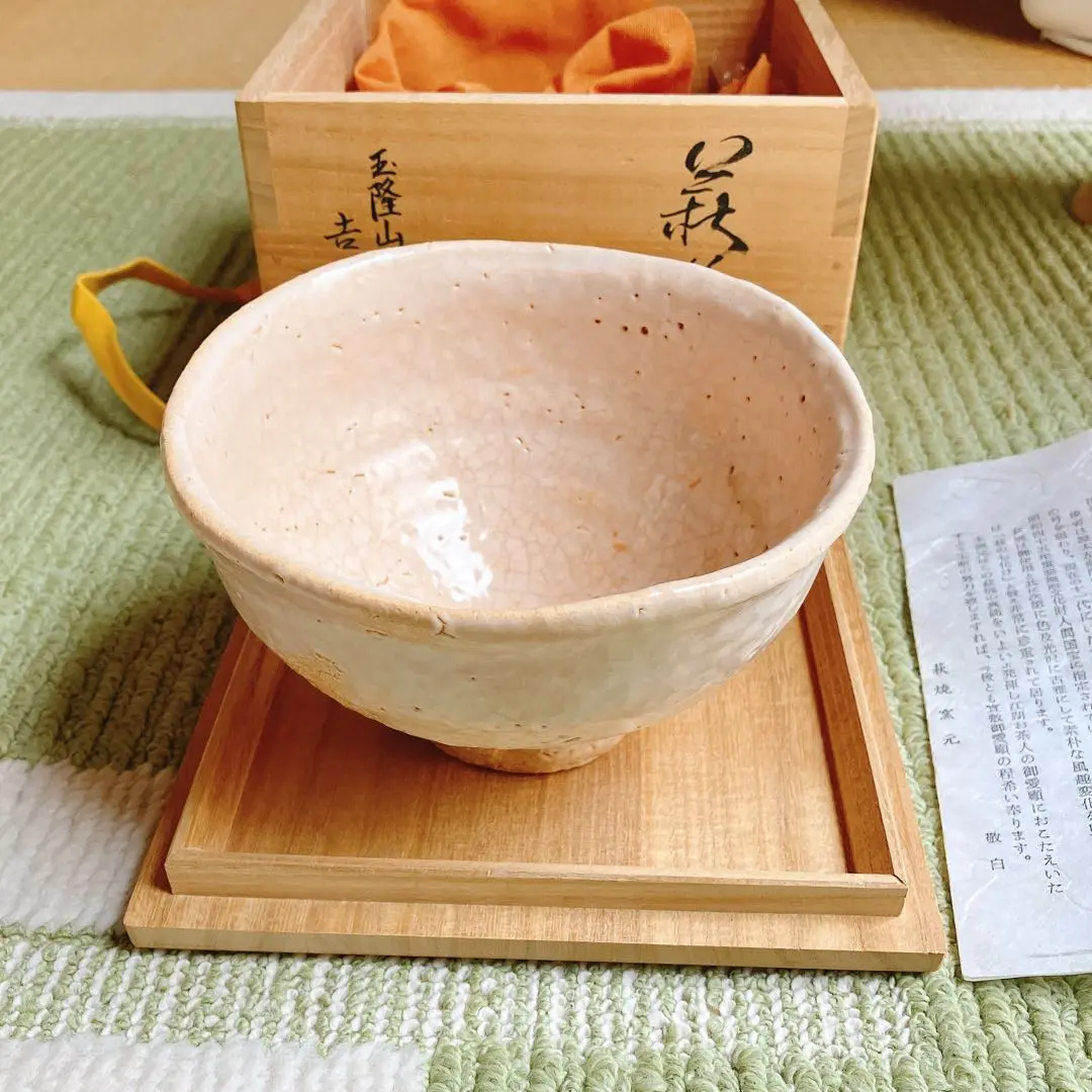 2025年最新】吉田萩苑 茶碗の人気アイテム - メルカリ