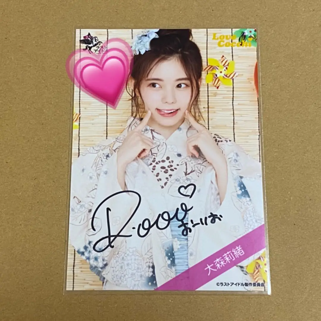 ラストアイドル　大森莉緒　生写真　チャイナ　直筆 日本最級 生写真 大森莉緒 ラストアイドル チャイナ by 直筆の