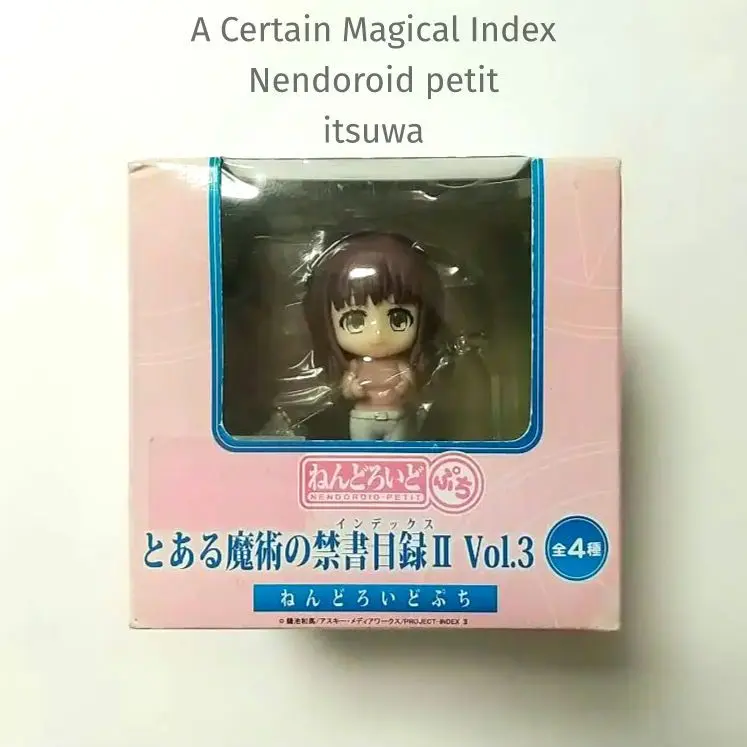 とある魔術の禁書目録II （ インデックス ） ねんどろいどぷち インデックス ・ 風斬氷華 単品 g6bh9ry Amazon.co.jp: とある魔術の禁書目録II （ インデックス