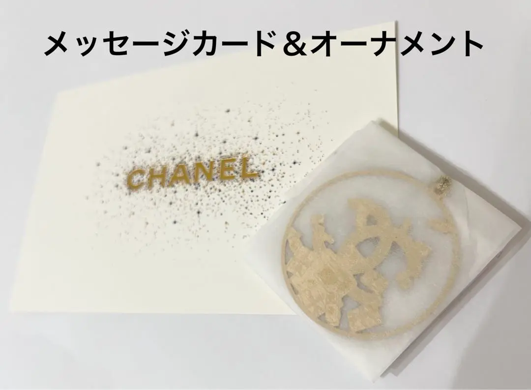 ≪新品≫ シャネル 2024年 クリスマスコフレ N°5 ベージュ