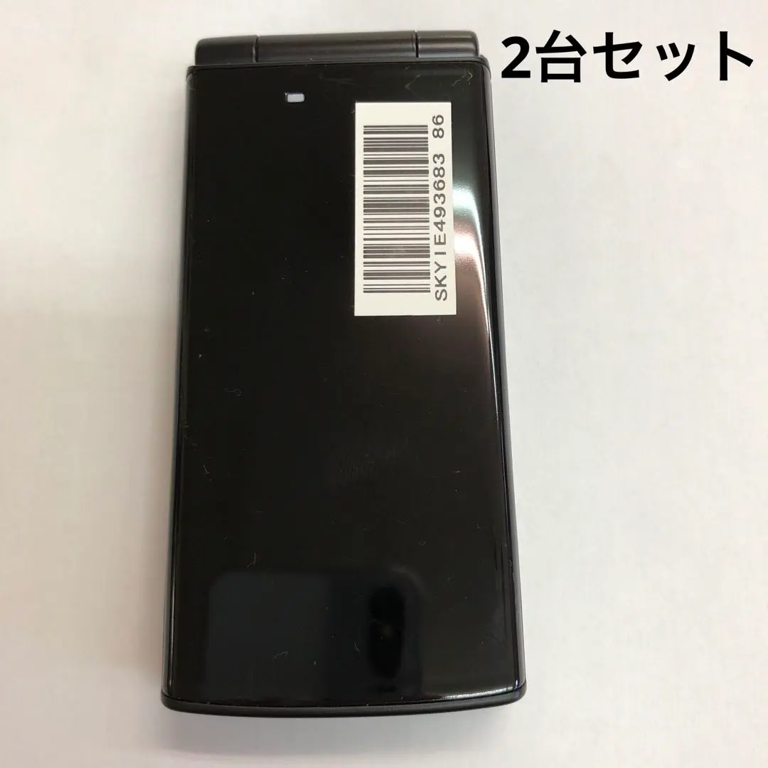 ★値下げ★【新品未使用 】携帯電話 E10K KYOCERA ブラック 京セラ - au☆ガラケー【新規・機種変更】E10K☆ブラック☆防水