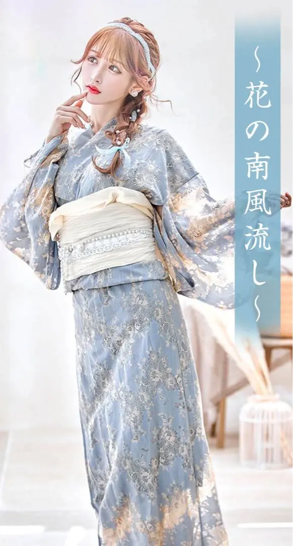 2025年最新】dazzy store 浴衣・帯セットの人気アイテム - メルカリ