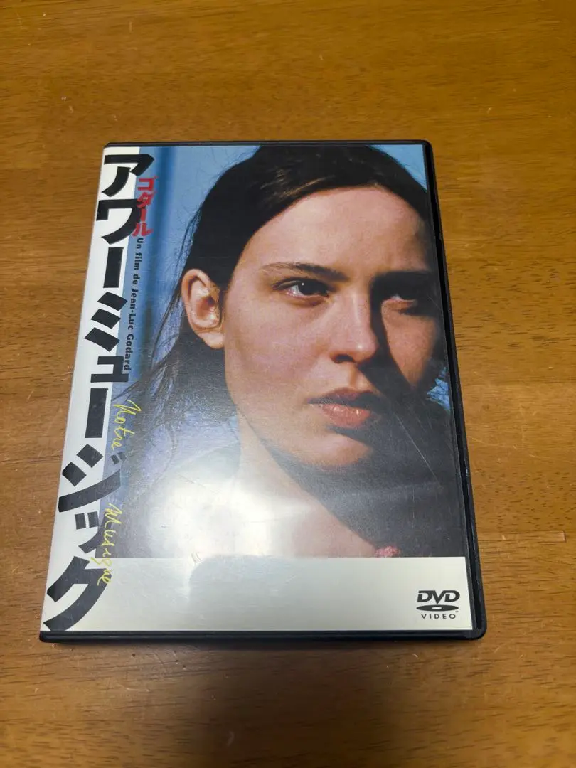 Amazon.co.jp: ［良品］ジャン＝リュック・ゴダール『映画史』全