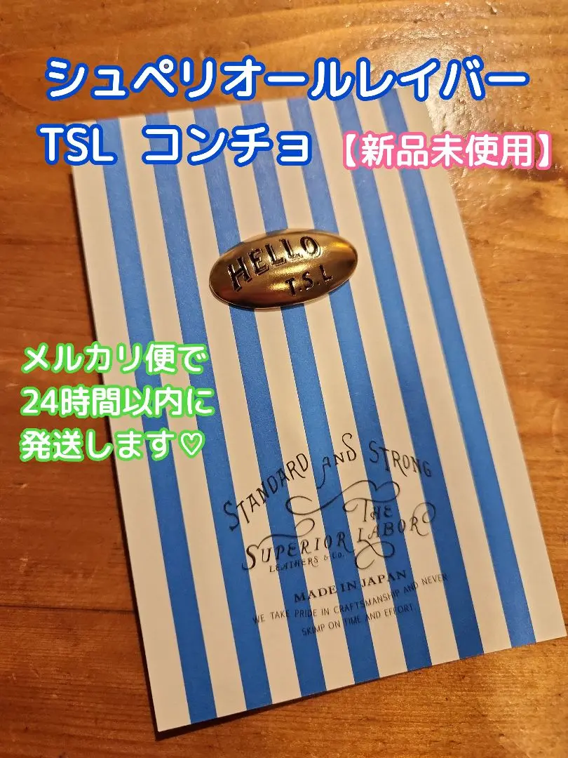 トラベラーズノート ヴィンテージブラスタグ ハート★tsl倉敷★限定2025 トラベラーズノート ヴィンテージブラスタグ ハート☆tsl倉敷