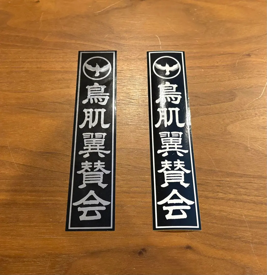 2025年最新】鳥肌実 レアの人気アイテム - メルカリ