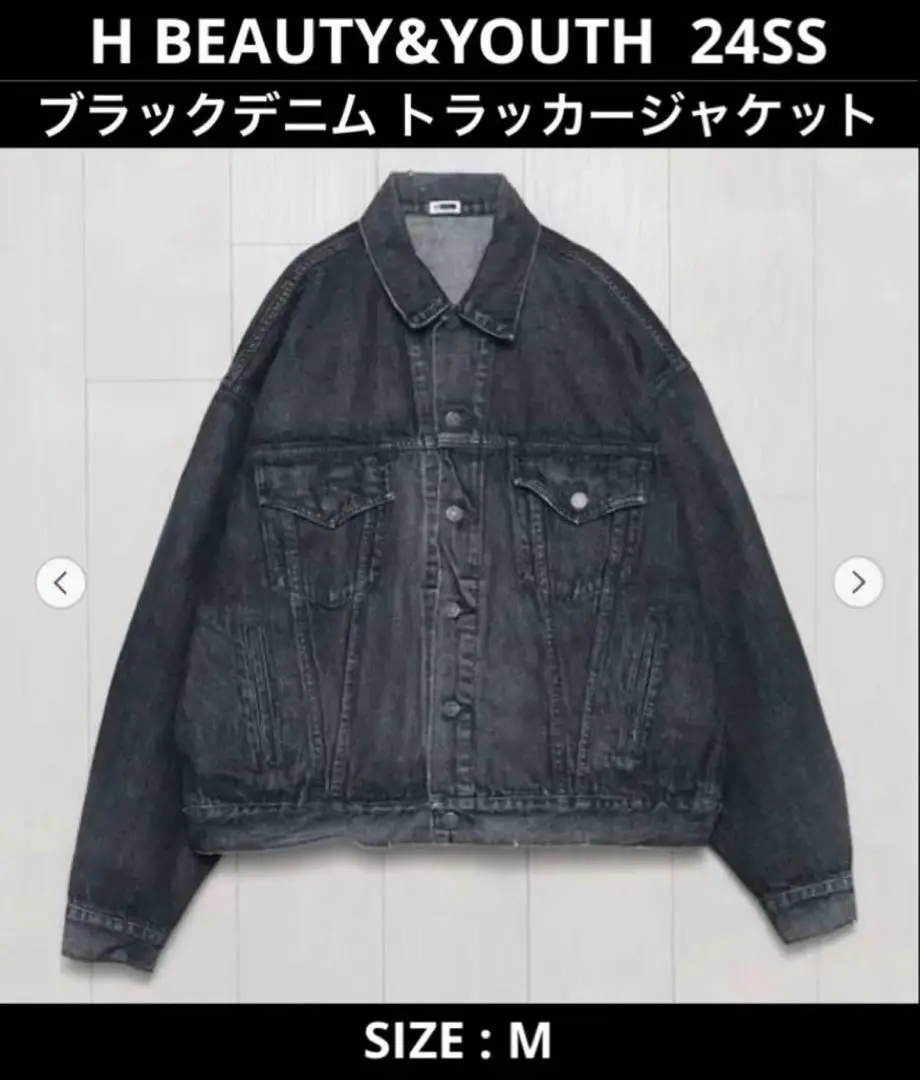 2025年最新】H BEAUTY&YOUTH UNITED ARROWS メンズ Gジャン