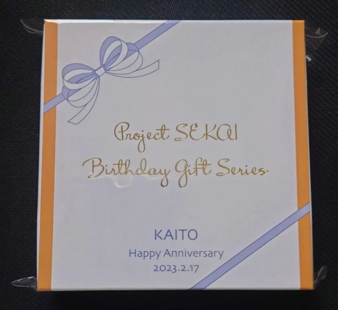 KAITO バースデーギフトシリーズ2023 お返しセット BD3_rui_web_02.jpg?v=