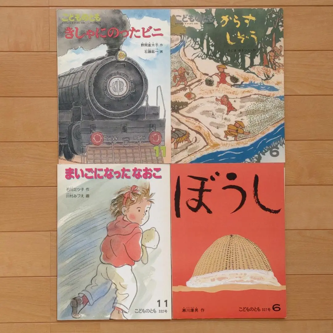 石踊紘一『パドマ (蓮華)』30号 油彩 日本画 額装済み インド美人 蓮の花 石踊紘一『パドマ (蓮華)』30号 油彩 日本画 額装済み インド
