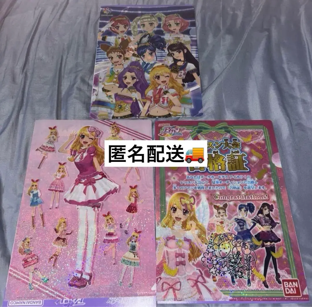 偶像活動！透明文件夾3件套 的縮圖