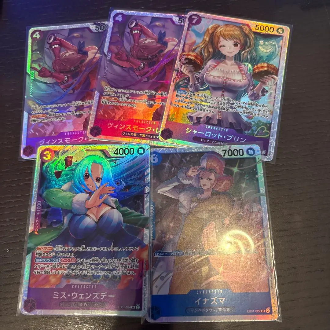 Thumbnail of One Piece Card Game: Pudding, Wednesday, EB01-034, PRB02-010