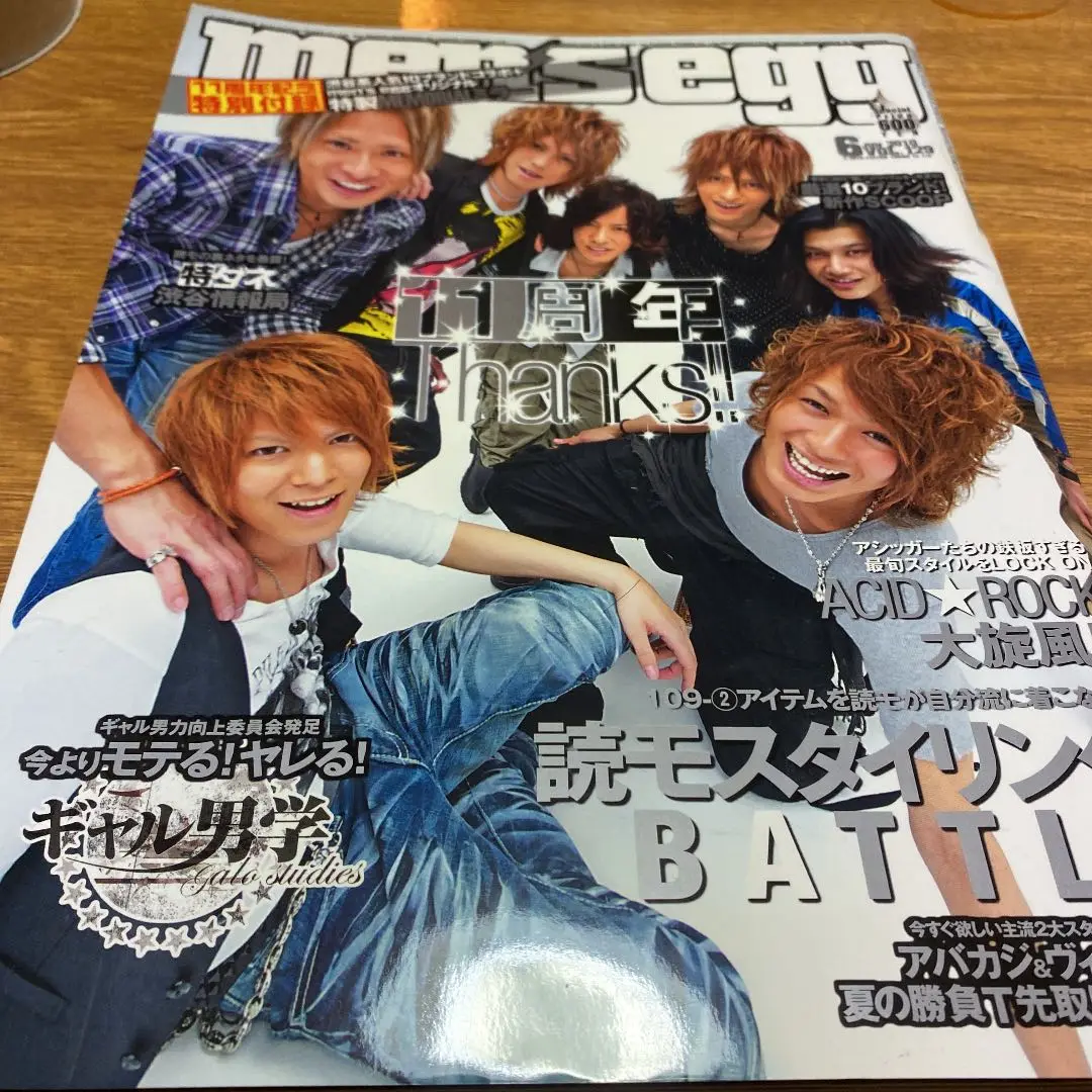 2025年最新】men'seggの人気アイテム - メルカリ