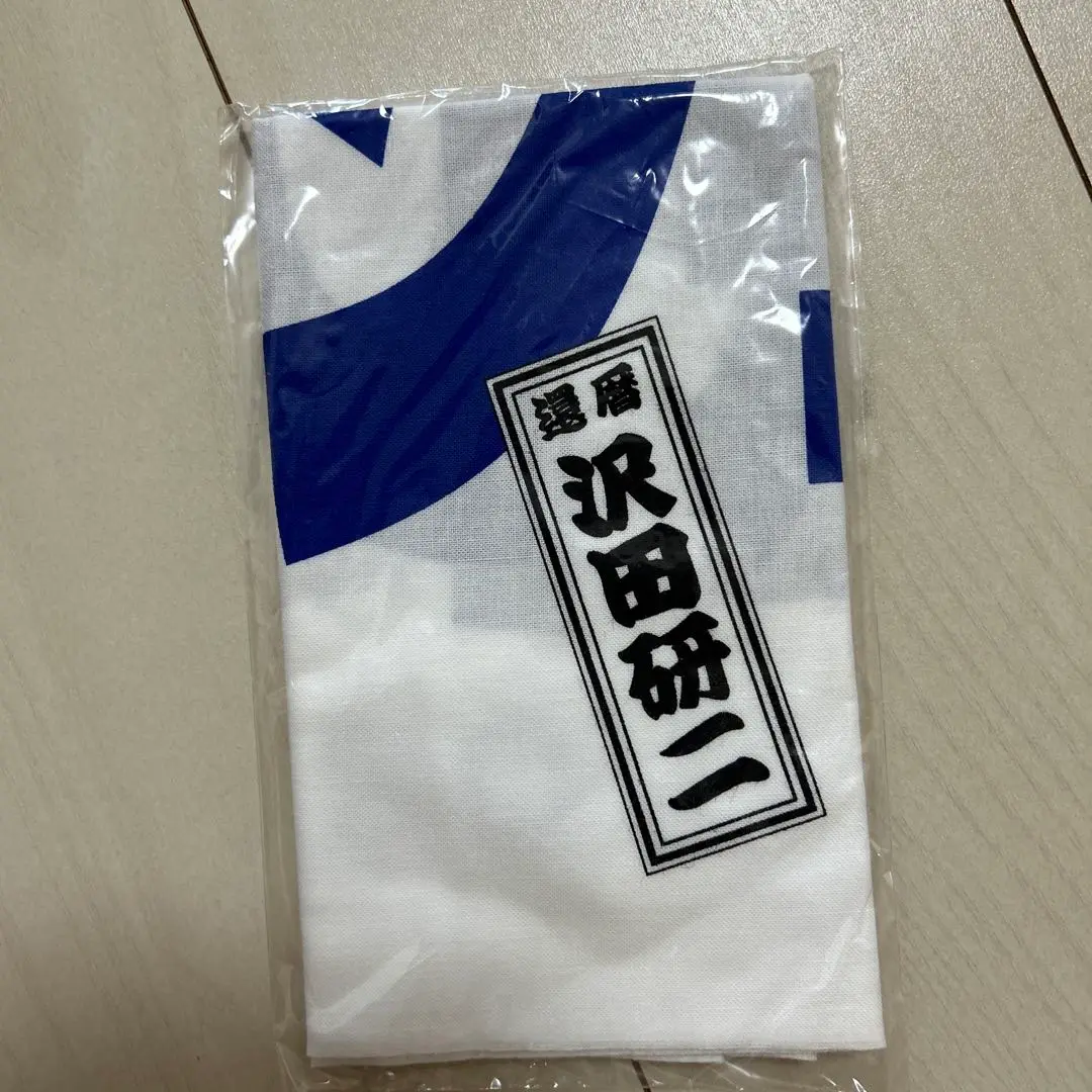 沢田研二還暦コンサート限定手ぬぐい３枚セット 沢田研二還暦コンサート限定手ぬぐい3枚セット