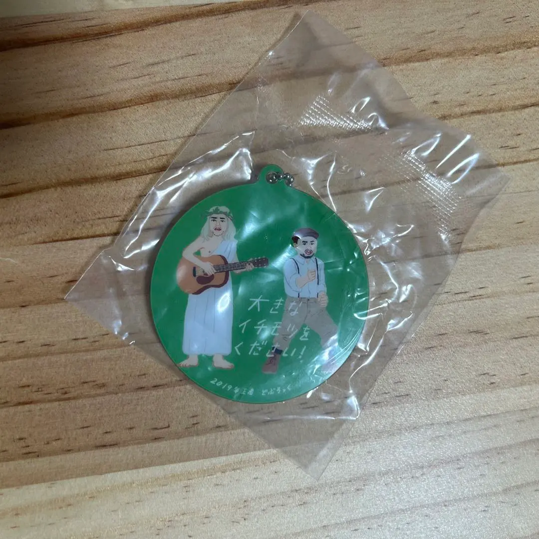 Thumbnail of King of Conte Charm Collection: Doburock