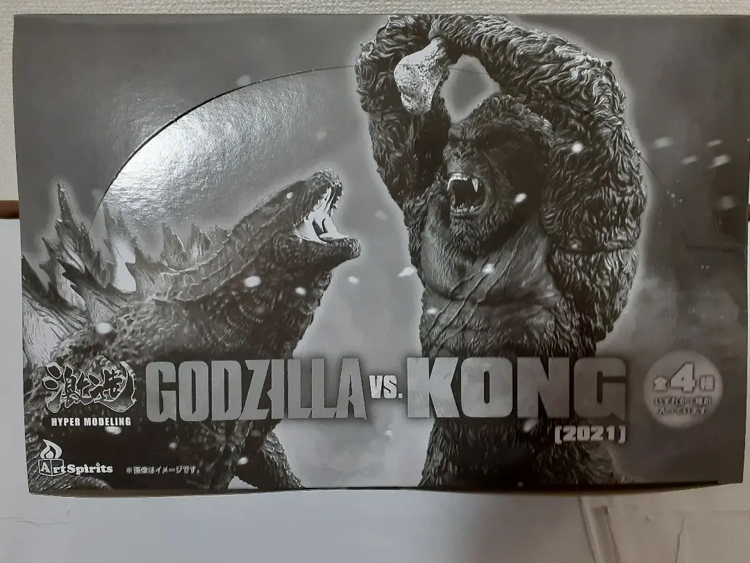 抽選販売】激造シリーズ GODZILLA VS. KONG（2021）BOX