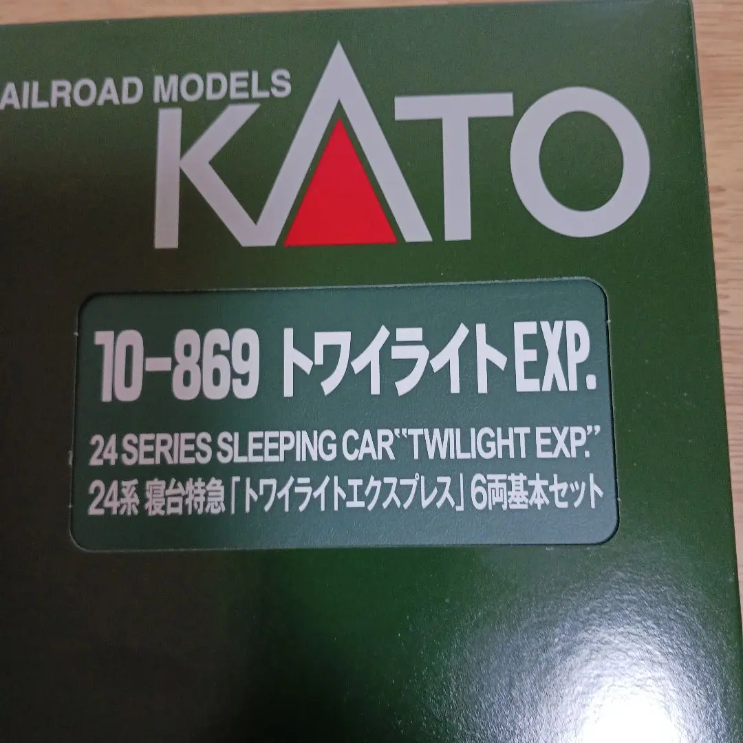 和*ー様 最終値下げ　KATO 10-551/10-552/10-553 231 最終値下げ KATO 10-551/10-552/10-553 231系 常磐線 - メルカリ