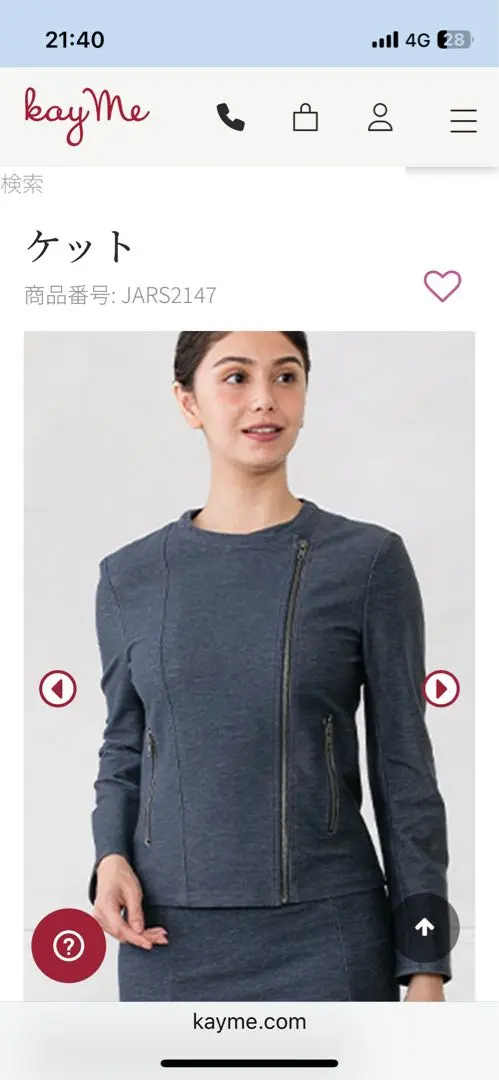 Kay me ケイミーライダースジャケット kayme(ケイミー) ライダースジャケット サイズ7 S レディース美
