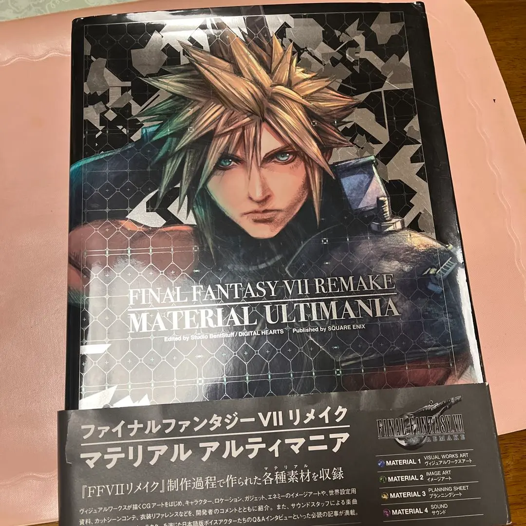 2025年最新】ファイナルファンタジーVII リメイク