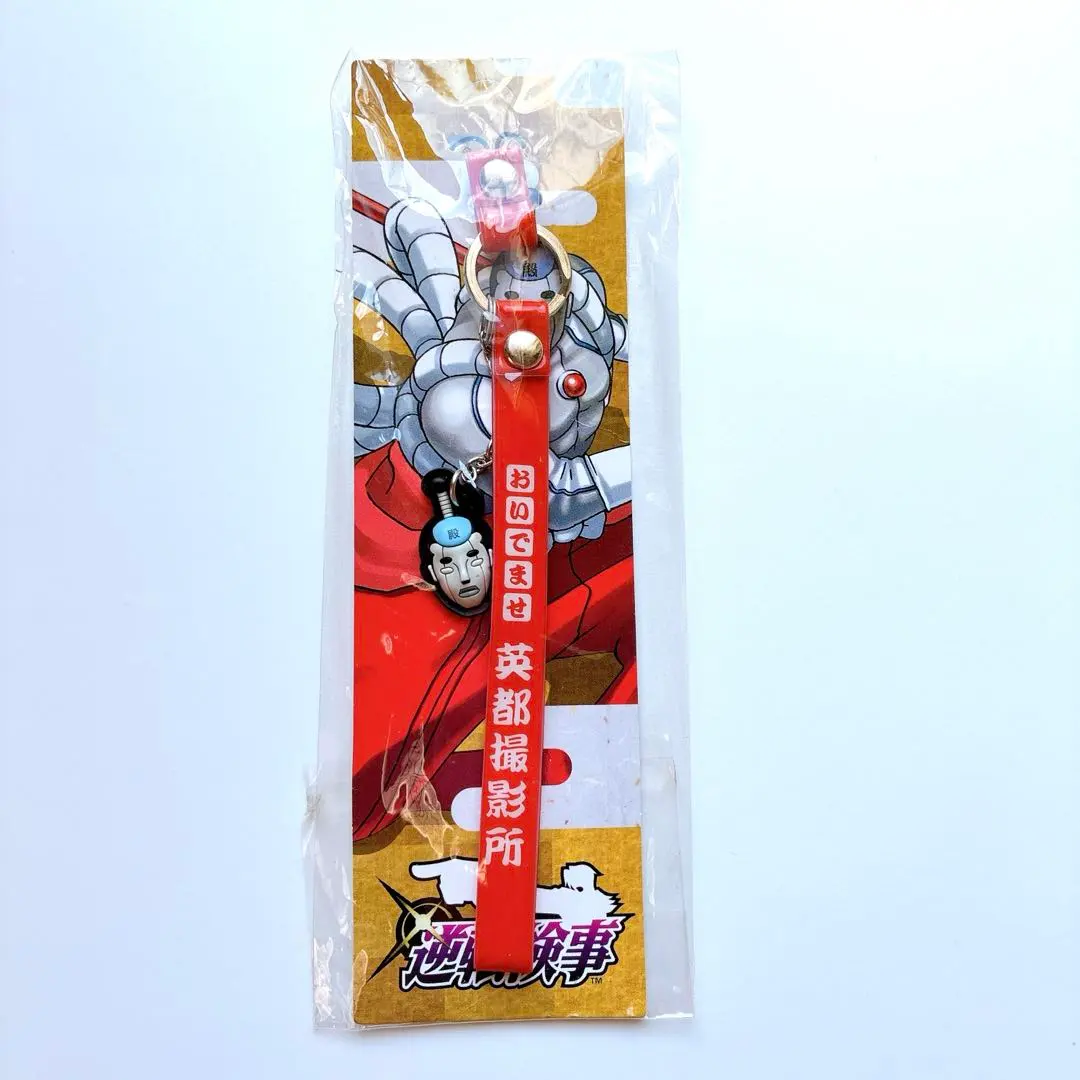 2025年最新】御剣怜侍 ラバーストラップの人気アイテム - メルカリ