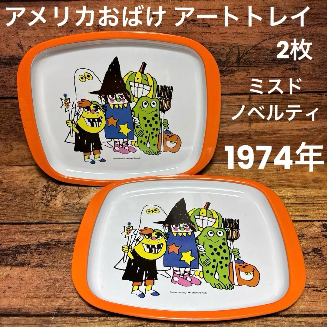 新品未使用　昭和レトロ品　ミスタードーナツ　お化けキャラクター　Tシャツ　稀少品 2025年最新】ミスド アメリカおばけの人気アイテム - メルカリ