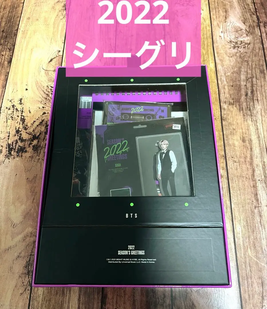 防弾少年団(BTS) - 【公式】BTS シーグリ 2022 SUGA シュガ ユンギ 抜けなし 2025年最新】bts シーグリ 2022 マグネット ユンギの人気