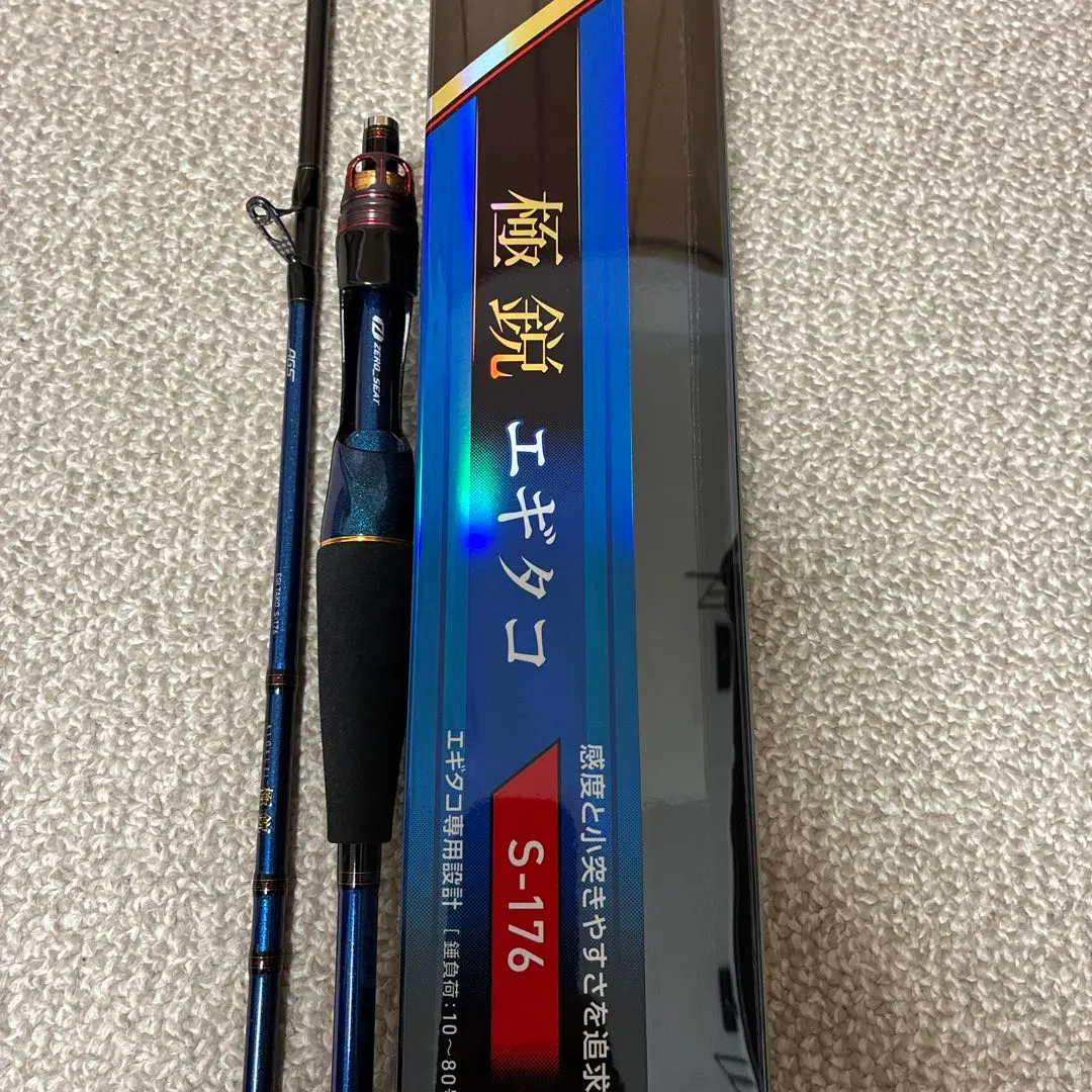 極上品　極鋭エギタコ　MH172 23 極鋭 エギタコ MH-172 2023年新製品 – フィッシングマックス