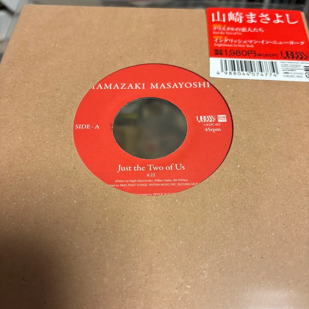 長山洋子 / ENGLISHMAN IN NEW YORK 7インチレコード 長山洋子 / ENGLISHMAN IN NEW YORK 7インチレコード - メルカリ