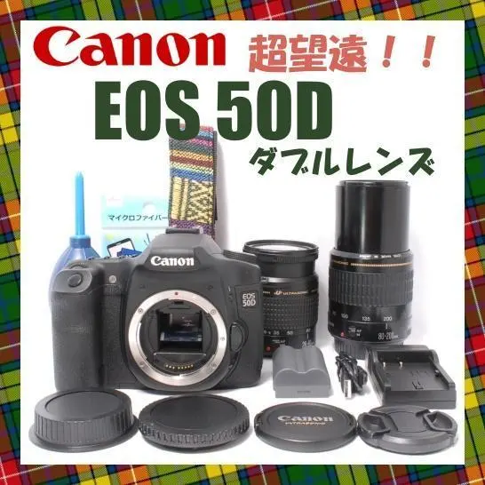 Thumbnail of Super Telephoto ❤ High-Functionality ❤ Canon EOS 50D High Image Quality Double Lens Set, Beautiful Condition ❤