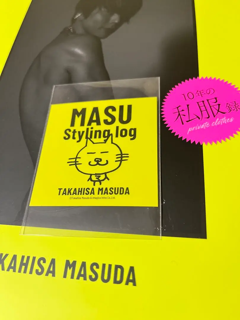 2025年最新】MASU Styling log newsの人気アイテム - メルカリ