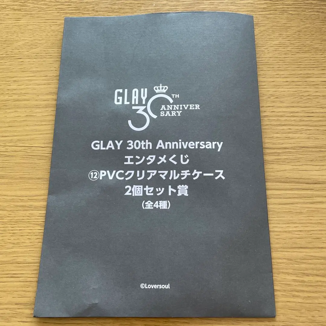 GLAY一番くじ　まとめ売り GLAY一番くじ まとめ売り - メルカリ