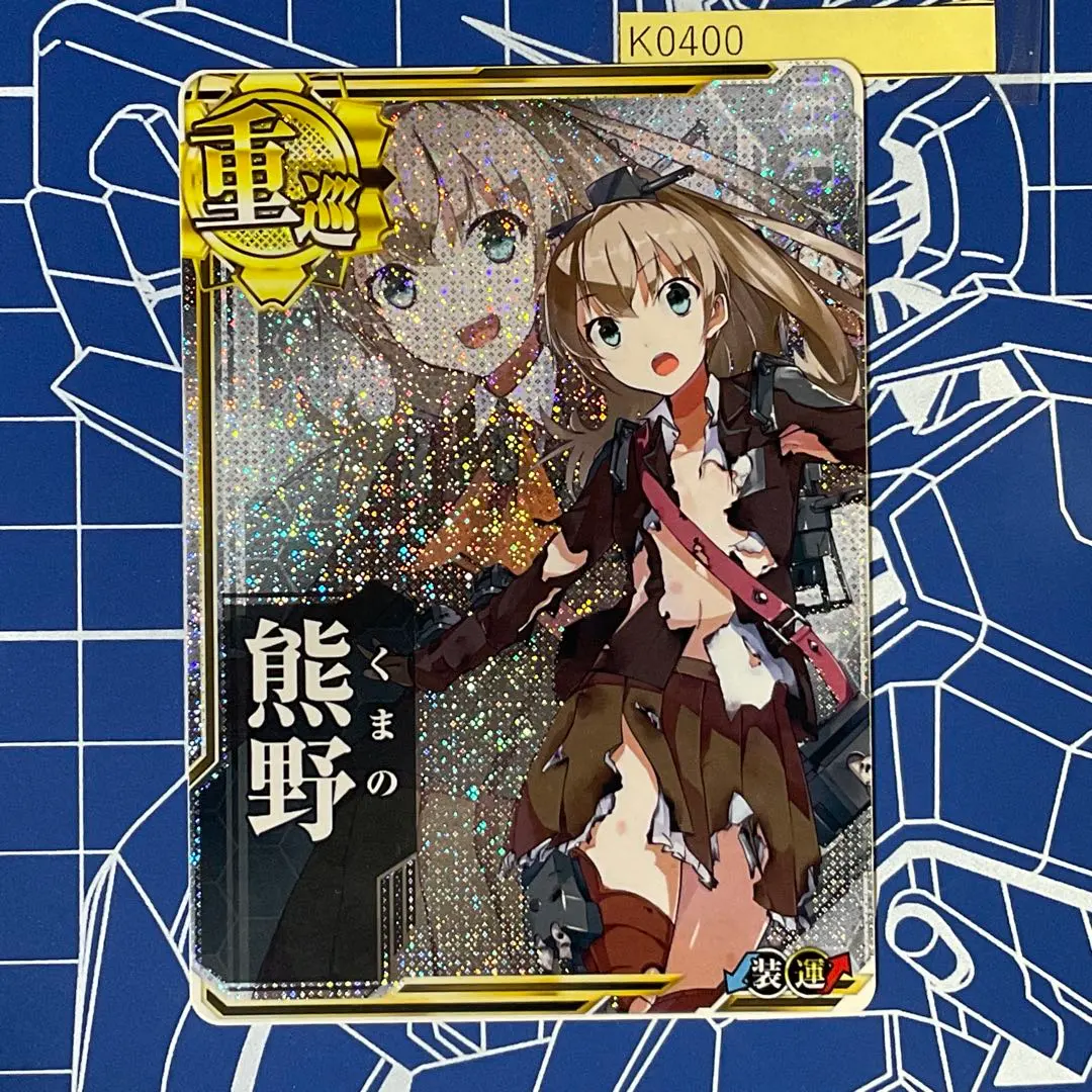Thumbnail of KanColle Arcade Kumano Damaged Holo - October Auction Item A