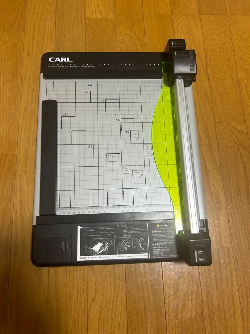 2025年最新】カール事務器 裁断機 ディスクカッター A4サイズ DC