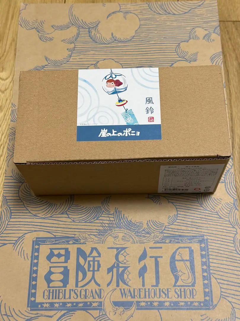 【崖の上のポニョ】ポニョ　すいすい　ミニガラス風鈴　箱あり　未使用　希少 崖の上のポニョ】ポニョ すいすい ミニガラス風鈴 箱あり 未使用