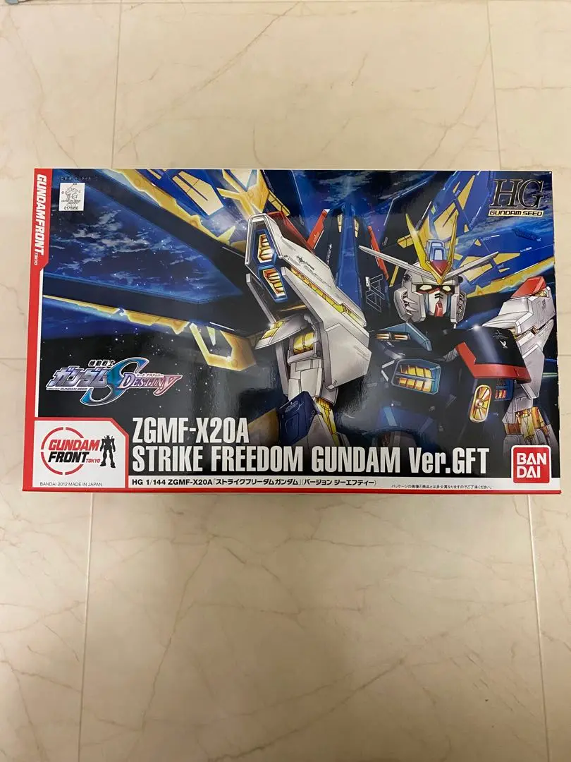 HG 1/144 ストライクフリーダムガンダム Ver.GFT セブンイレブン
