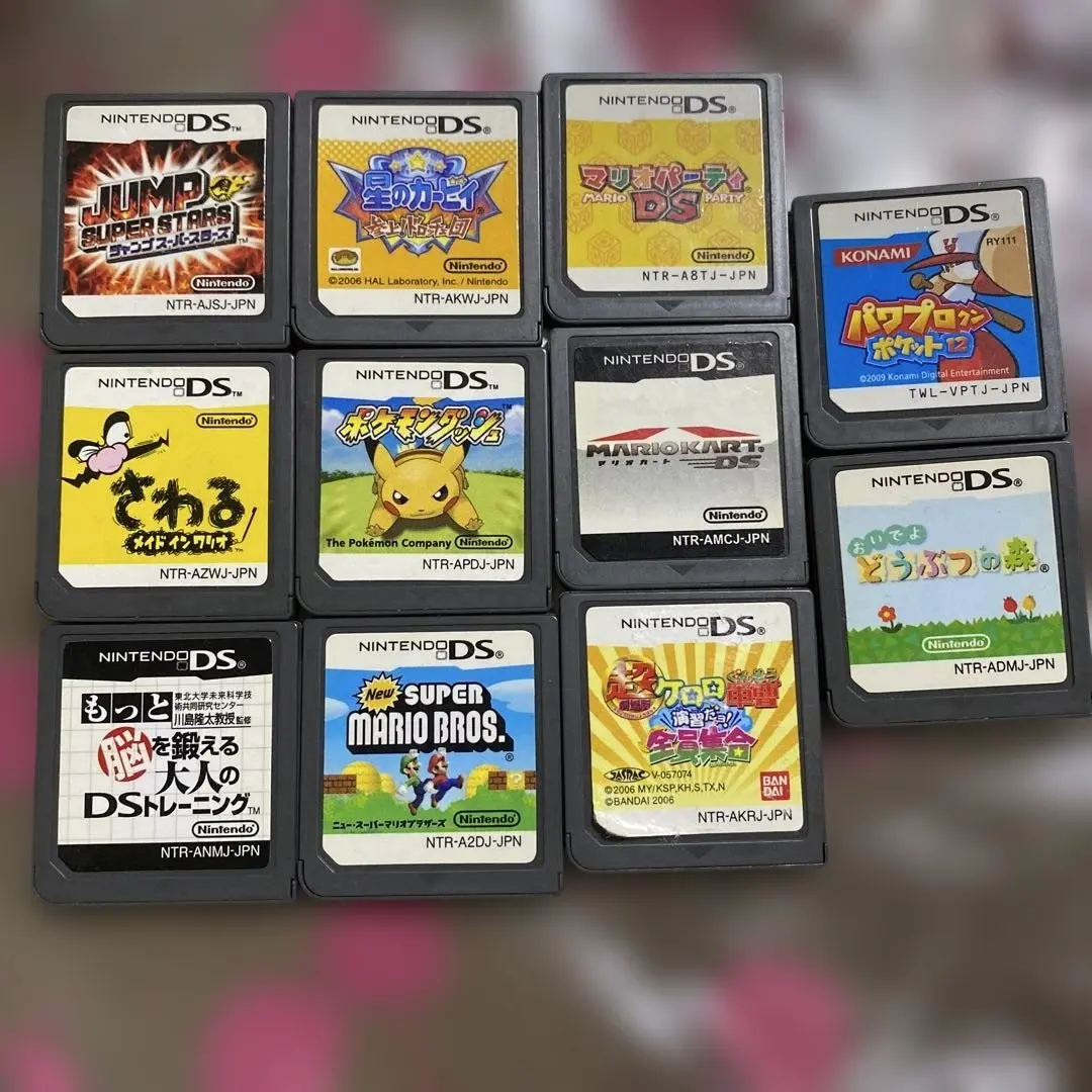 Thumbnail of Nintendo DS Game Software Set, Heisei Retro, Vintage