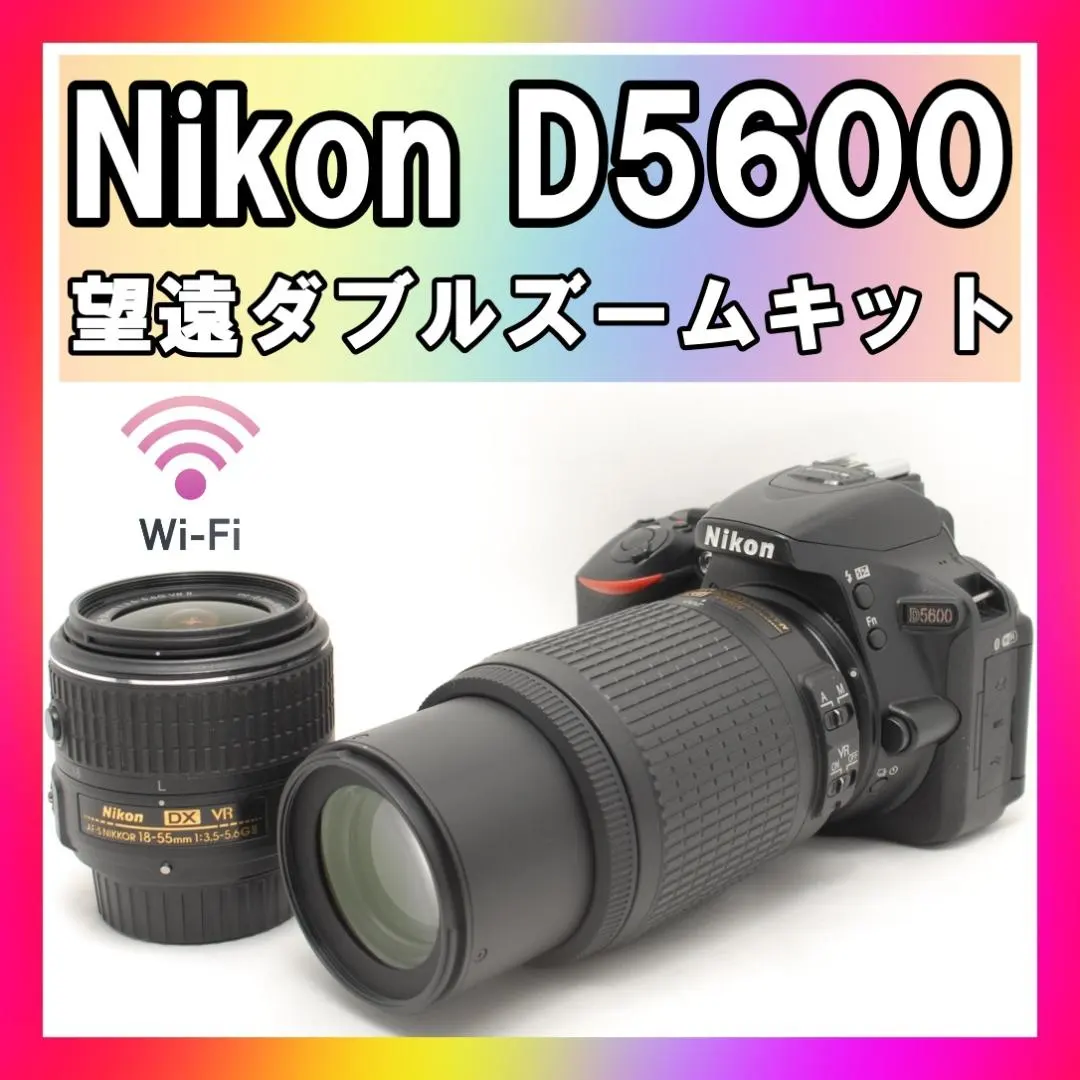 2025年最新】ニコン D5600 ダブルズームキットの人気アイテム - メルカリ