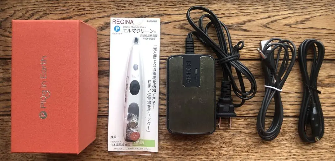 2025年最新】プラグインアース エルマクリーンiiの人気アイテム