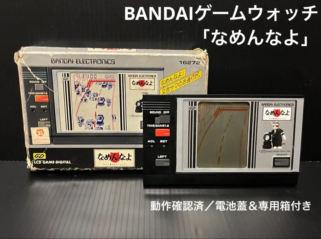 2025年最新】ゲームウォッチ なめんなよの人気アイテム - メルカリ